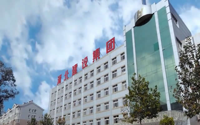 岳阳河北建设集团